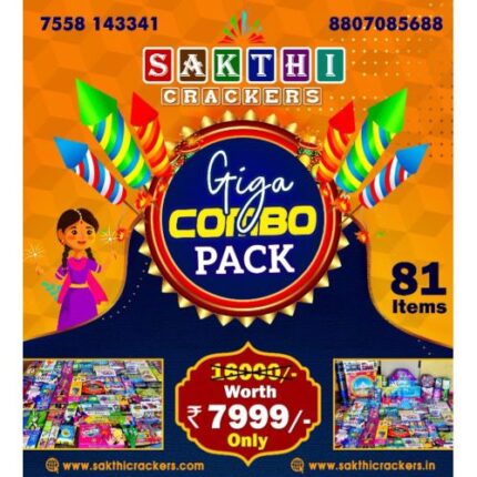 GIGA COMBO PACK